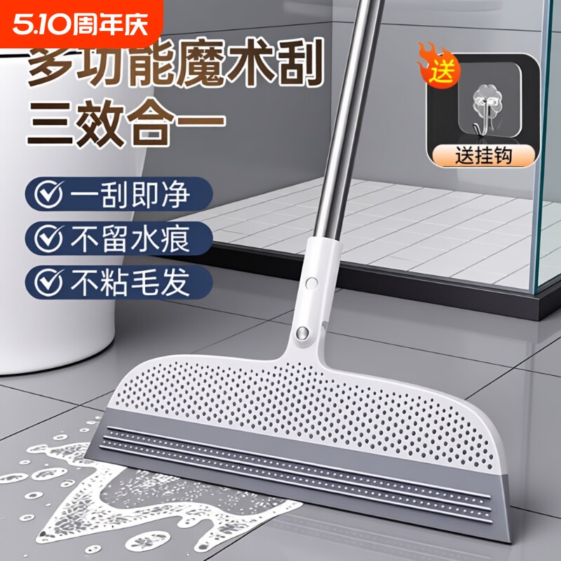 家用魔术扫把刮水拖把扫水神器卫生间刮头发硅胶扫帚扫地两用不粘