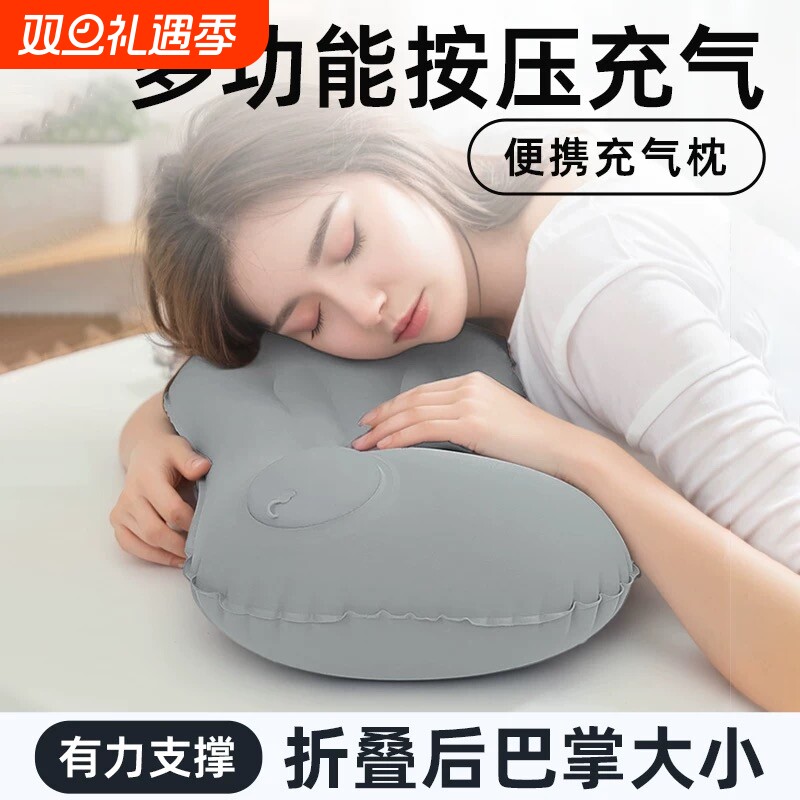 按压充气枕户外旅行便携枕头腰靠枕护颈枕午睡神器音乐节坐垫支撑