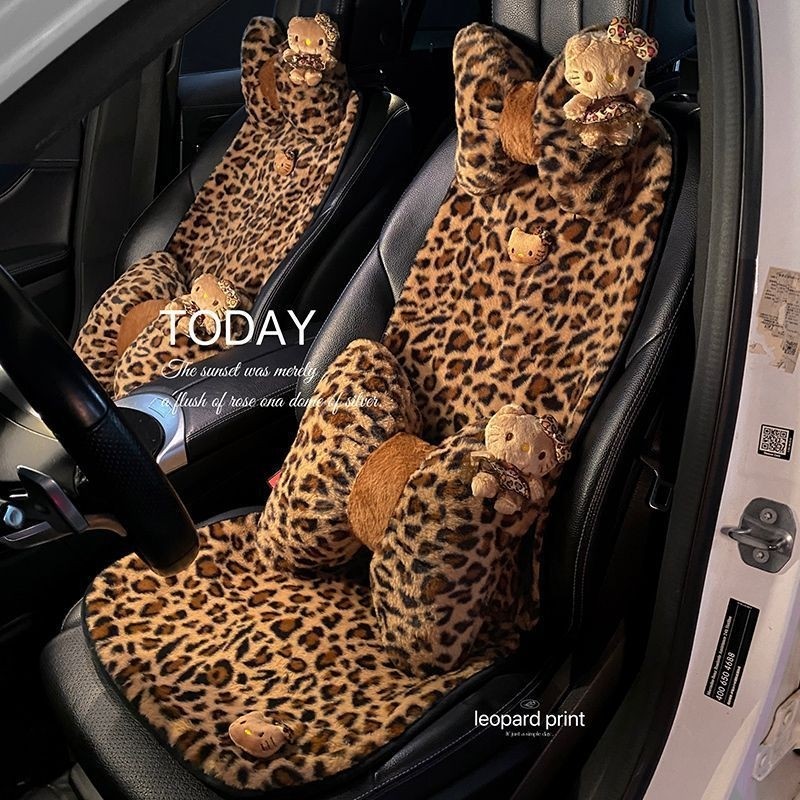 汽车坐垫冬季毛绒豹纹座椅座垫女生网红可爱KT猫头冬天保暖三件套