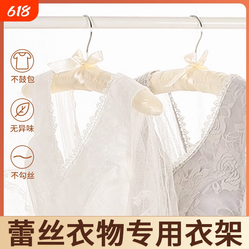 布艺包布无痕海绵家用挂衣服架子婚纱衣撑子宽肩防肩角不起包衣柜