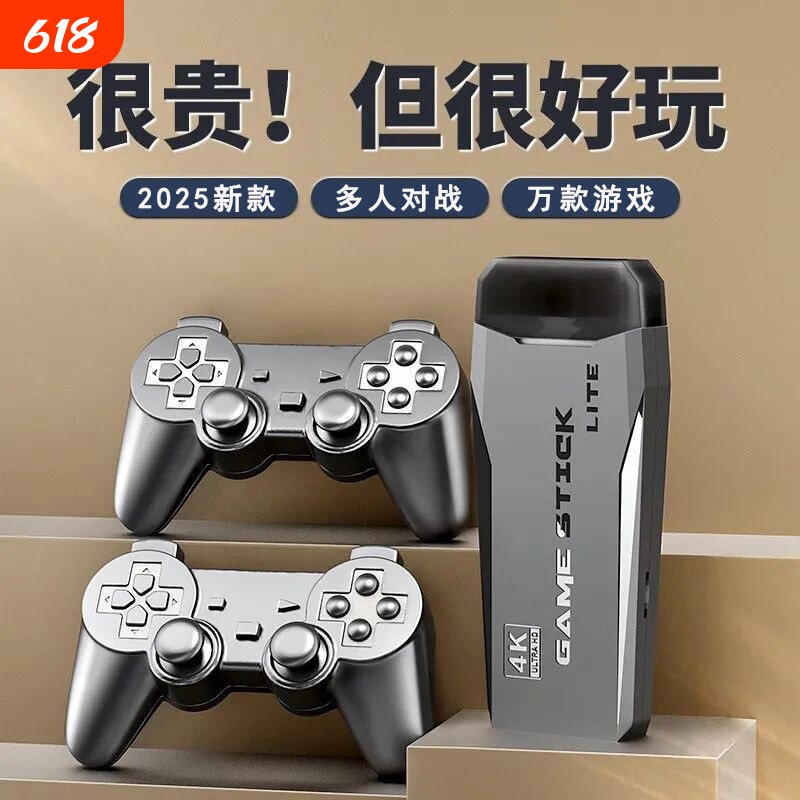家用游戏机连电视街机儿童手柄红白机插卡怀旧摇杆无线双人魂斗罗
