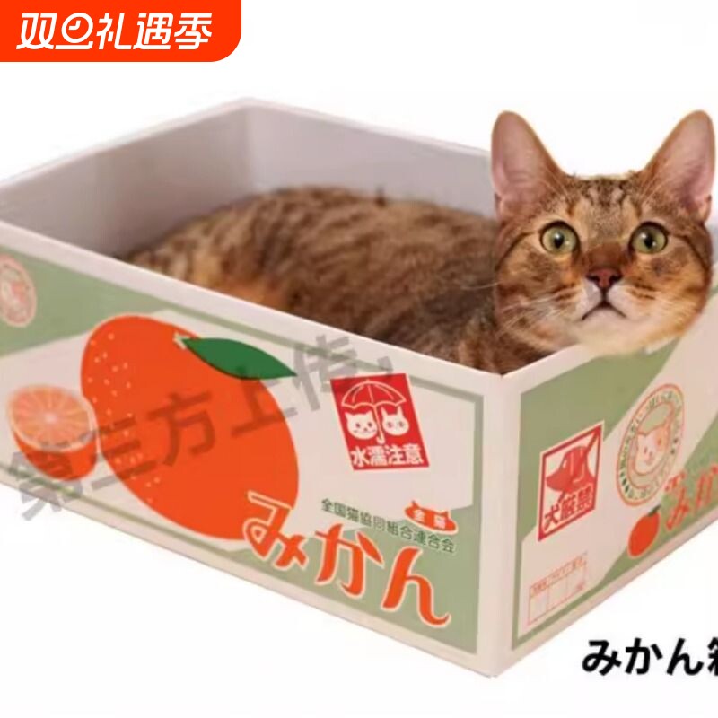 猫窝猫玩具猫抓板能磨爪的猫窝纸箱 底层瓦楞猫抓板宠物纸盒房子
