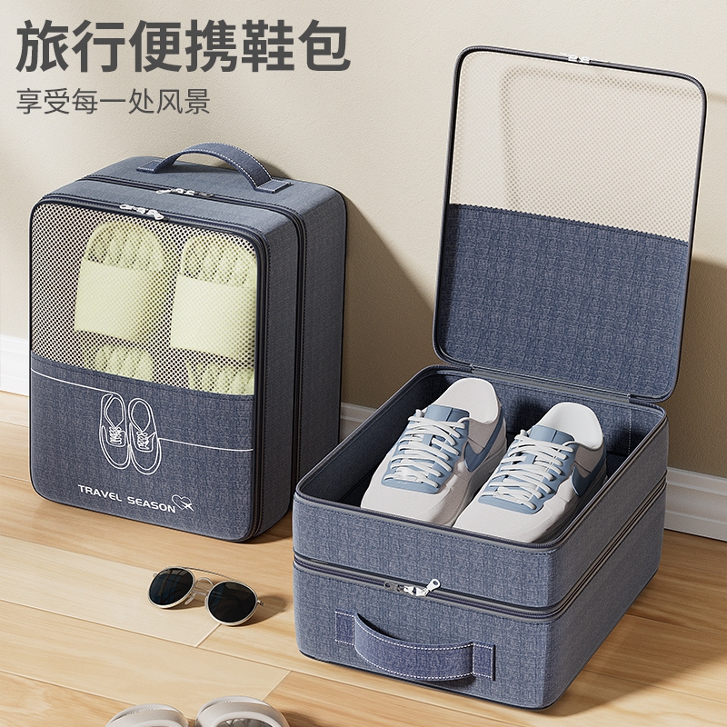 鞋子收纳袋出差旅行便携行李箱鞋包鞋套收纳盒防尘装收纳神器出行