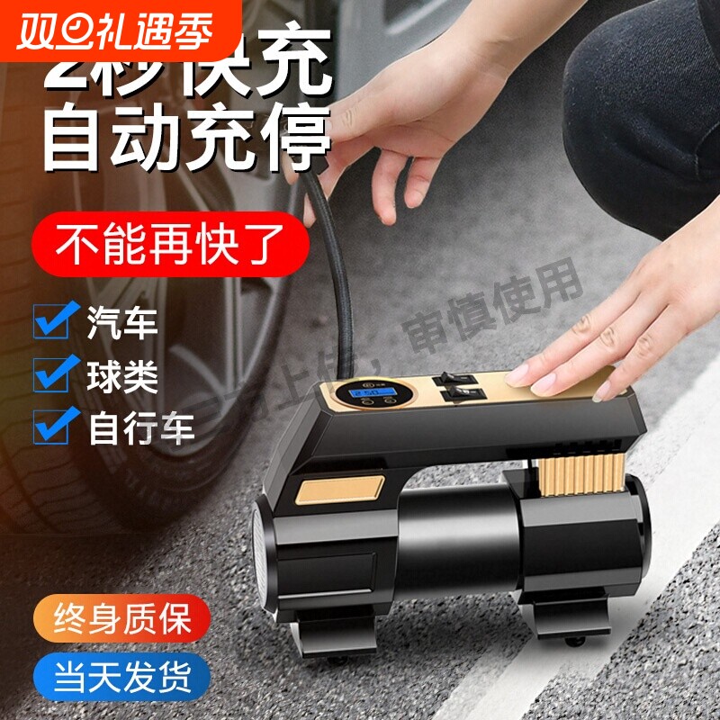 车载充气泵小轿车用便携式汽车用电动轮胎12v加气泵打气泵冲气筒