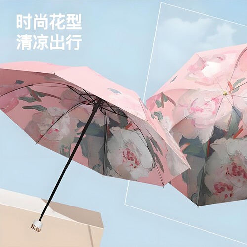 雨伞晴雨两用折叠手动遮阳伞