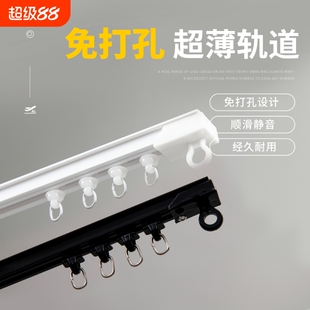 单直顶装工程滑道家用宿舍暗轨窗帘杆窗帘轨p道轨静音打孔挂钩全