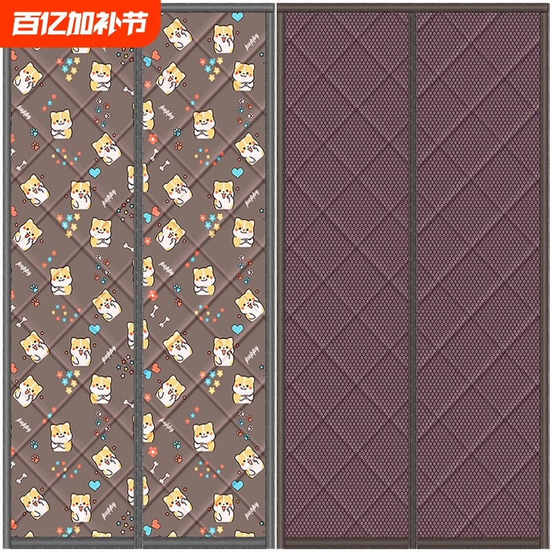 棉门帘冬季家用防风加厚防寒保暖挡风空调磁吸隔断帘挂帘保温隔音
