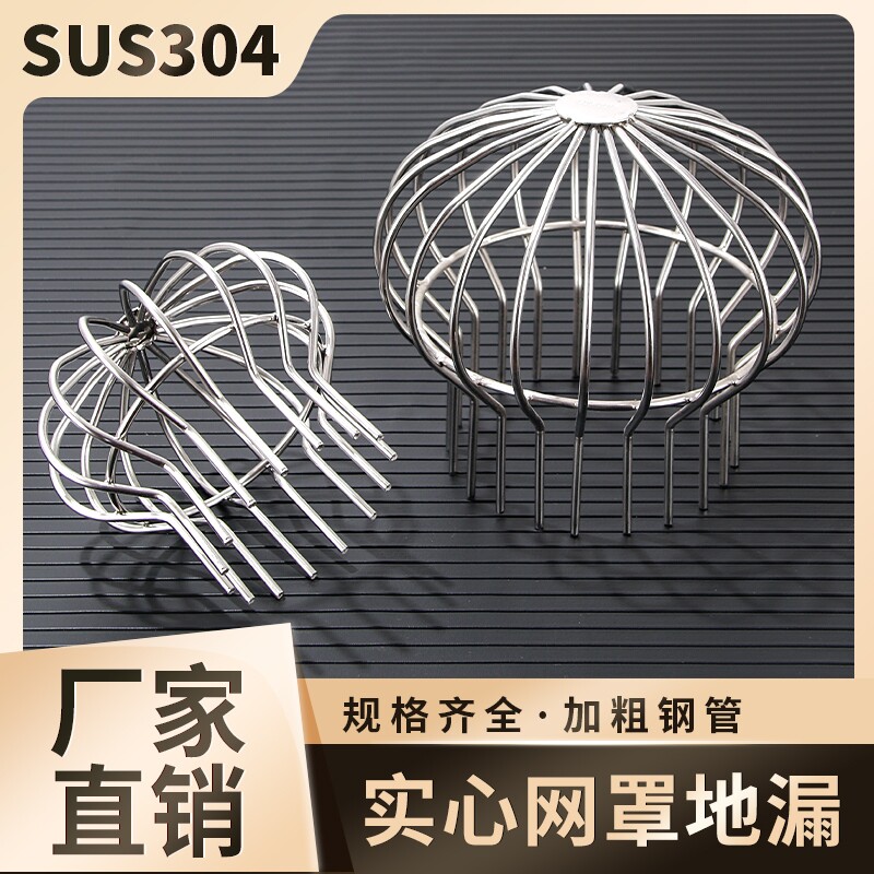 304不锈钢防堵地漏|万人加购