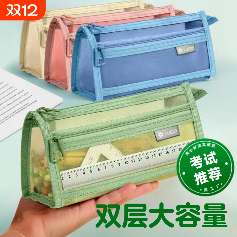透明大容量笔袋|超3.8万次加购