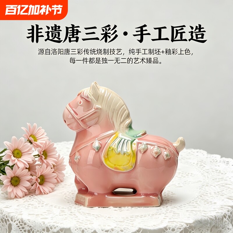 洛阳文创行万里小胖马客厅摆件手工陶瓷工艺品旅游纪念礼物唐三彩