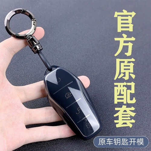 比亚迪宋pro钥匙套元up大唐ev壳扣秦plusdm海鸥包海豹08ev简约e3