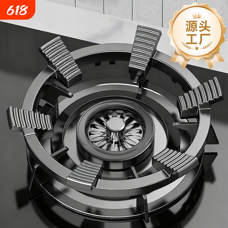 燃气灶防滑支架煤气灶炒锅锅炉灶架通用厨房小奶锅架子锅架托灶台
