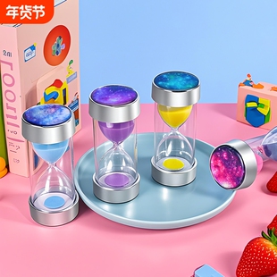 电镀星空沙漏计时器防摔少儿时间30分钟一小时流沙瓶桌面摆件