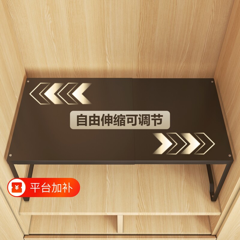 伸缩分层隔板置物架衣柜隔断收纳神器橱柜内书柜抽拉收纳架可伸缩