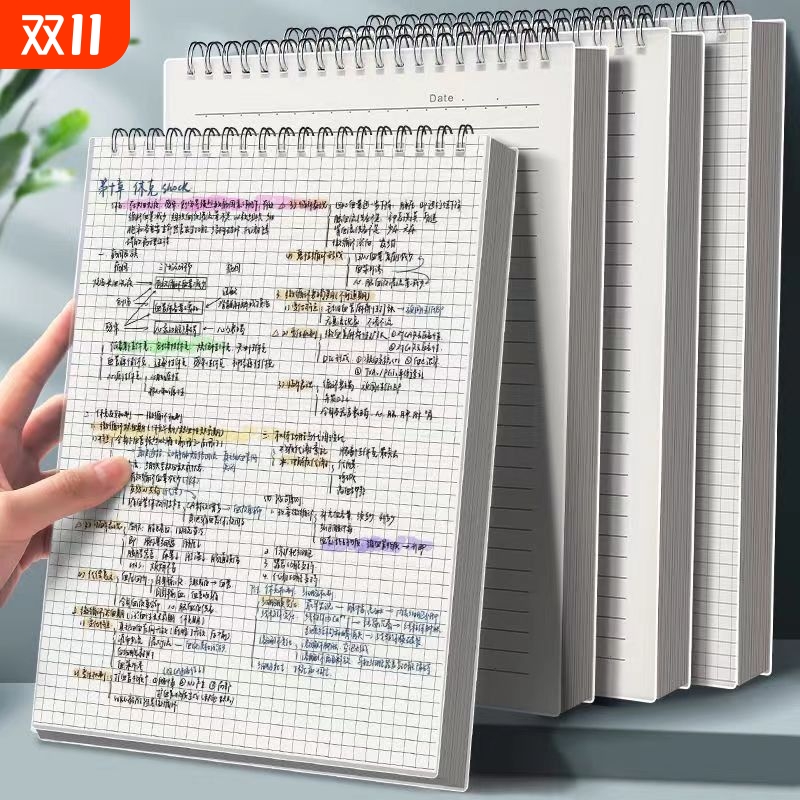 横线PP上翻线圈本A4笔记本本子