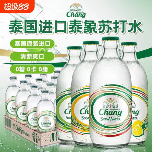 chang气泡水5瓶|超3000次加购