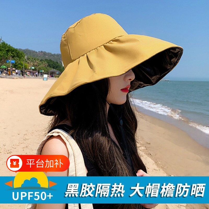 黑胶防晒帽子可折叠太阳帽女夏季大帽檐遮阳渔夫帽防紫外线uv旅游