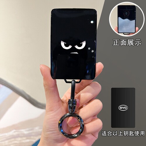 比亚迪唐ev元up宋Prodmi钥匙套