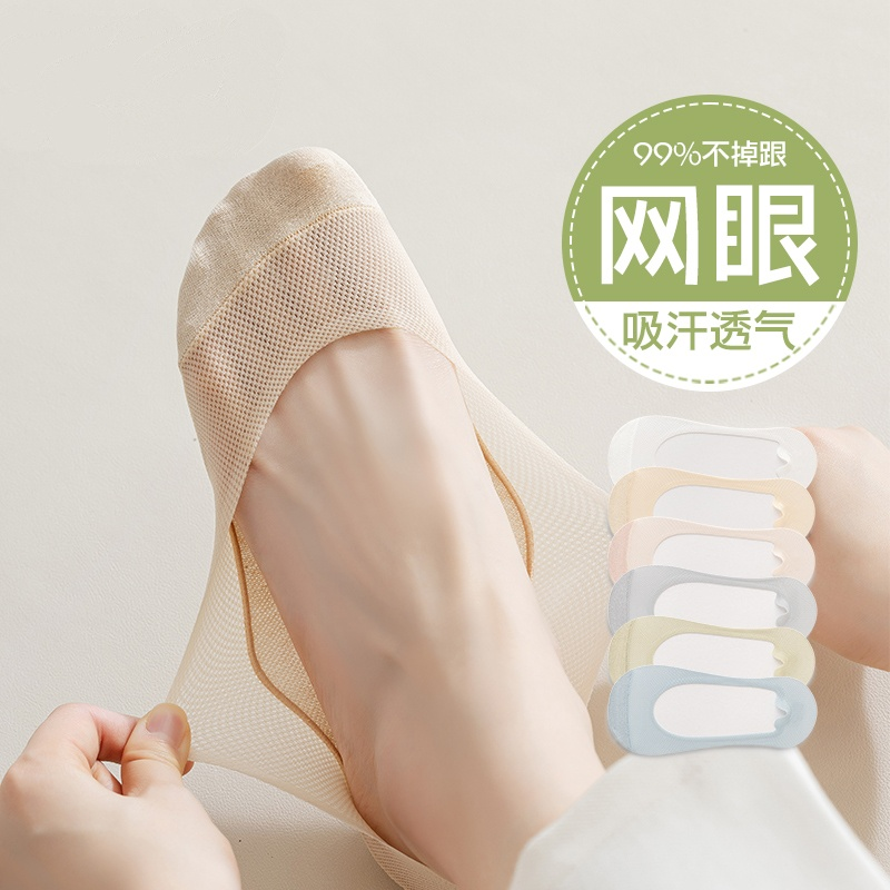 船袜女夏季薄款纯棉底防滑不掉跟透气款女士浅口高跟鞋网眼隐形袜