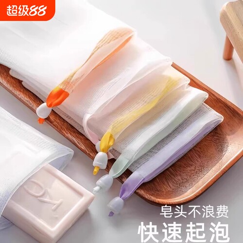 香皂起泡网袋手工皂洗脸洁面