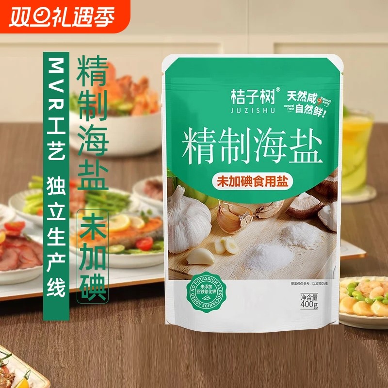 桔子树海盐精制400g未加碘食用盐调味食盐炒菜烘焙海盐