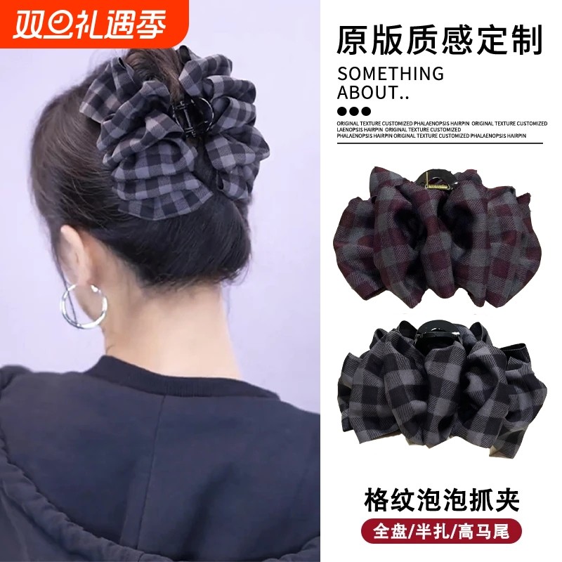 复古格纹云朵抓夹发夹泡泡女2025新款后脑勺盘发高级感鲨鱼夹头饰