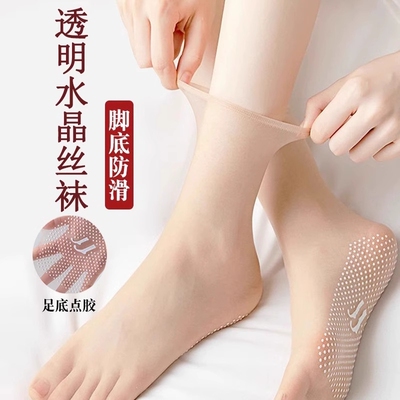 丝袜女款短袜夏薄款隐形透明防勾丝无痕防滑超薄中筒袜水晶袜脚底