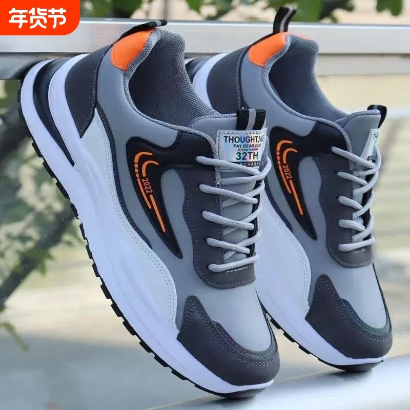 春秋款男鞋时尚百搭老爹鞋皮面防水运动休闲鞋男士网面透气老爹鞋