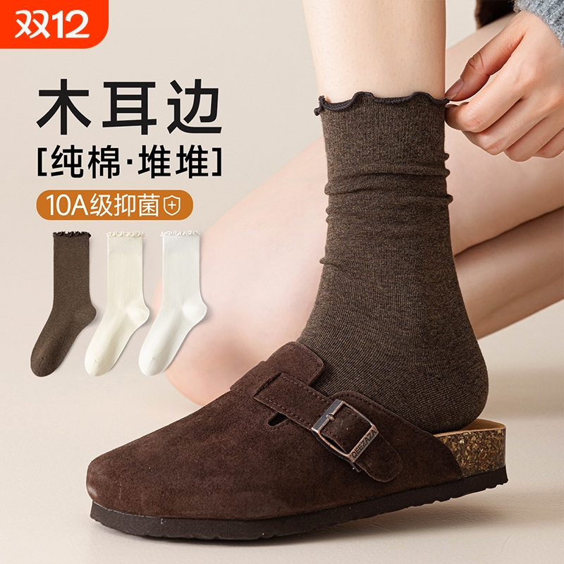 秋冬季无骨百搭韩系花边堆堆袜