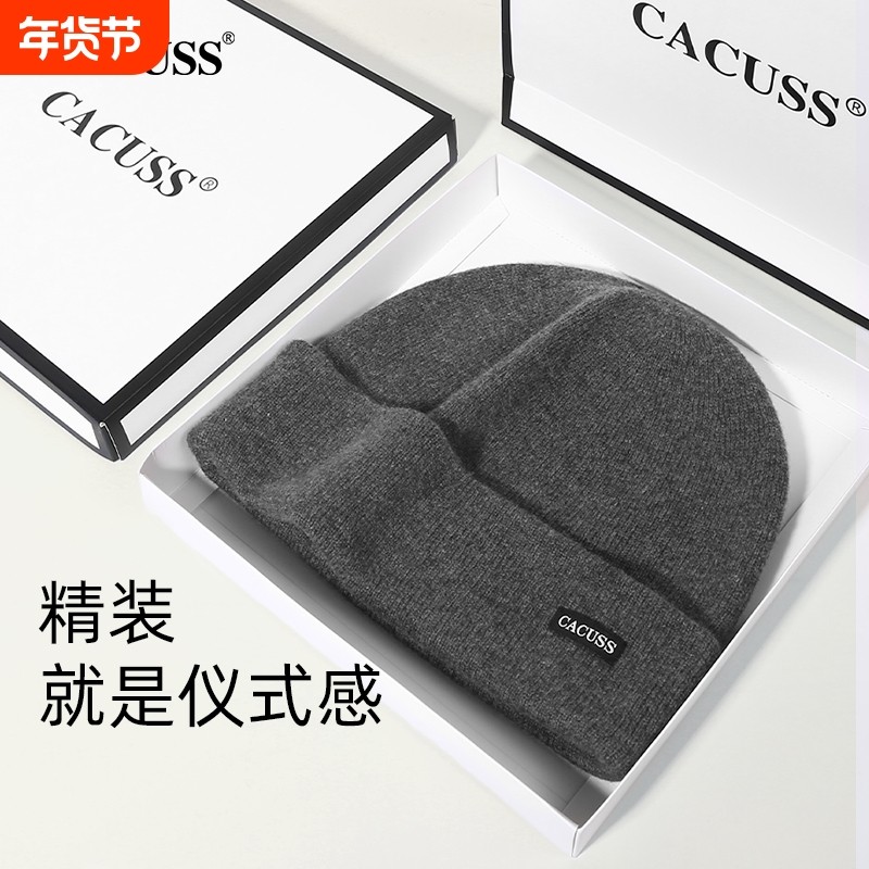 CACUSS纯羊毛针织帽子男款冬季保暖大头围骑行护耳防风毛线帽冷帽,服饰配件/皮带/帽子/围巾,帽子,淘宝优惠券,粉丝福利购,淘宝优惠卷