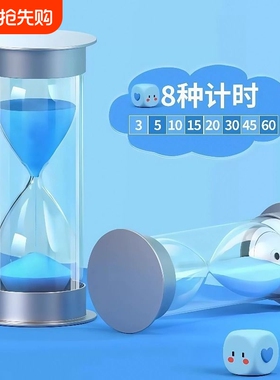 畅销爆款！学霸时间计时器摆件