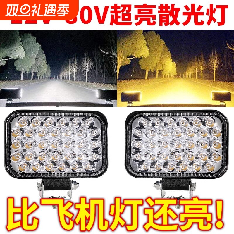 汽车led大灯倒车灯货车24v车灯超亮射灯12伏强光挖机叉车透镜
