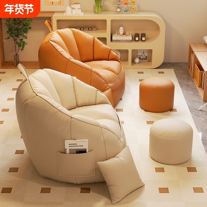 懒人沙发可躺可睡单人卧室儿童小沙发人类狗窝豆沙袋榻榻米休闲椅