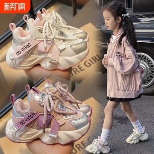 儿童运动鞋2026春夏新款女童时尚休闲老爹鞋中大童网面透气跑步鞋