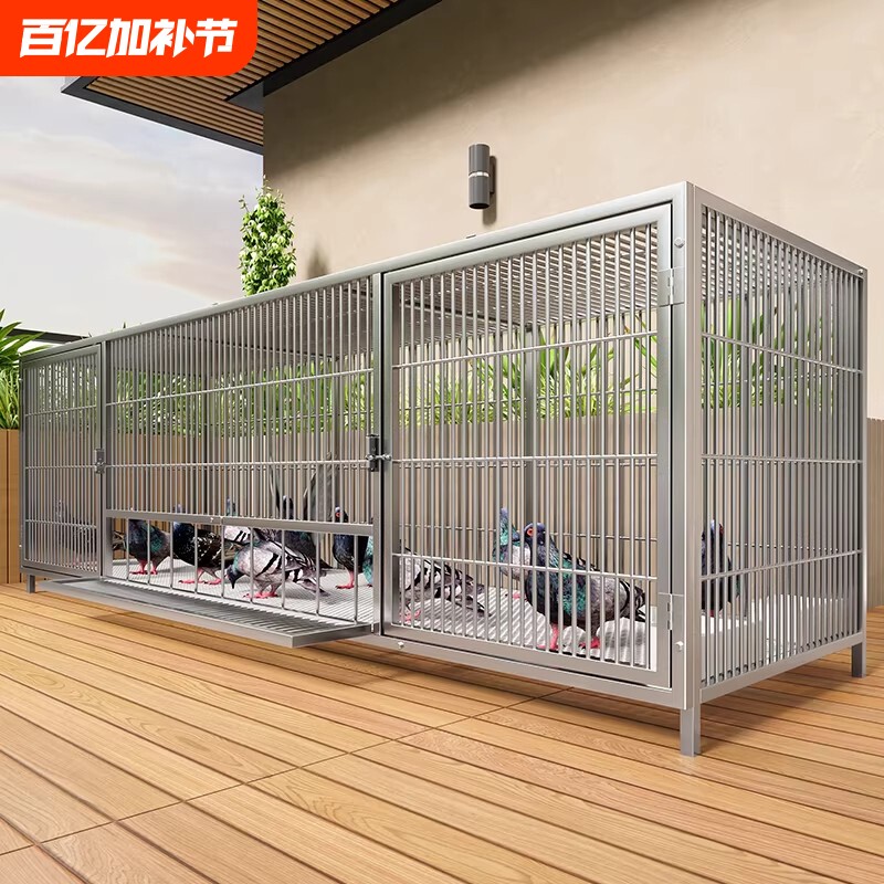 鸟笼子家用大号特大铁丝网新型鸽舍户外芦丁鹦鹉别墅鸽子笼大型
