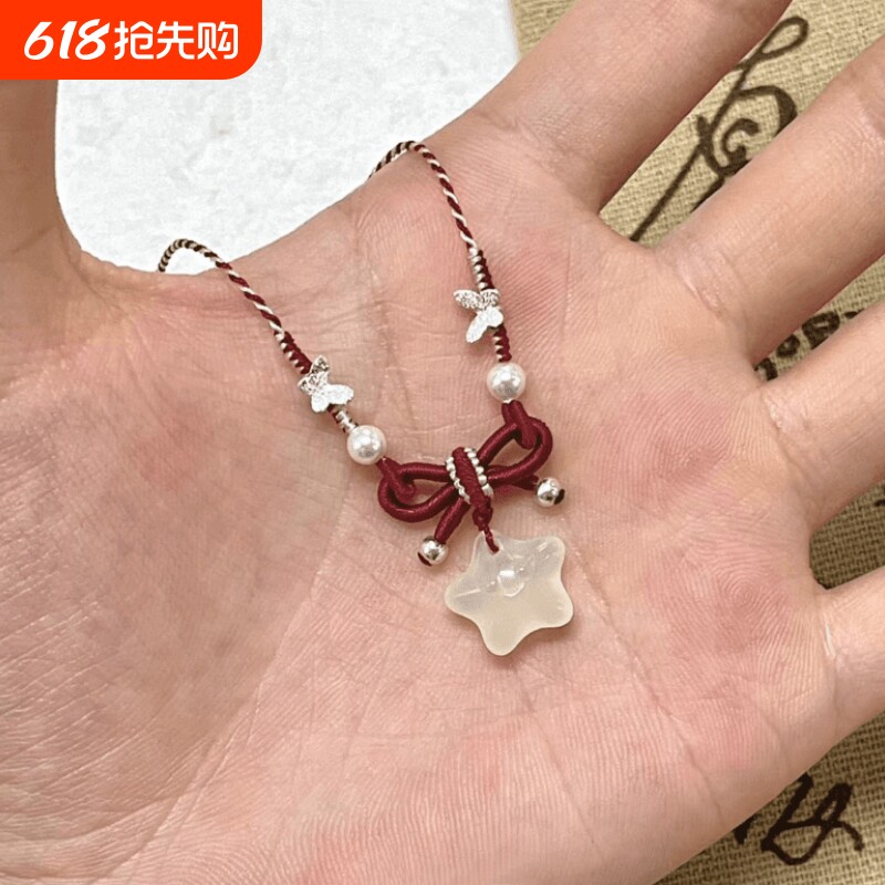 「小蝴蝶」冰透珍珠点缀酒红色小星星项链个性可爱新中式新款颈链