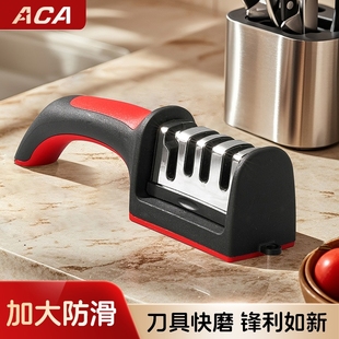 ACA 北美电器磨刀神器磨刀石菜刀家用剪刀快速金刚砂定角厨房专用