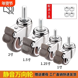 丝杆静音轮承重脚轮轱辘刹车轮滑轮1寸1.5寸2寸3寸橡胶轮静音轮