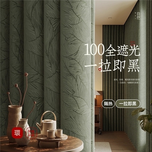 雪尼尔窗帘遮光2025新款卧室高级感客厅加厚隔热防晒避光全遮阳布