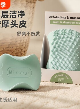 凯特王妃同款便捷洗头梳子tt打结按摩顺滑顺发蓬松高级便携小巧