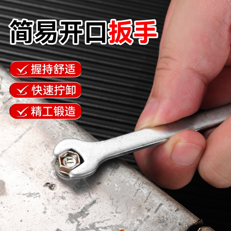紧固汽车组合拆车金属电钳扳手拆卸轮胎螺丝拆卸轮毂螺丝汽车配件