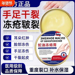 肿止防裂护手足霜伤冻疮膏药排行榜第一名儿童官方旗舰店正品防冻