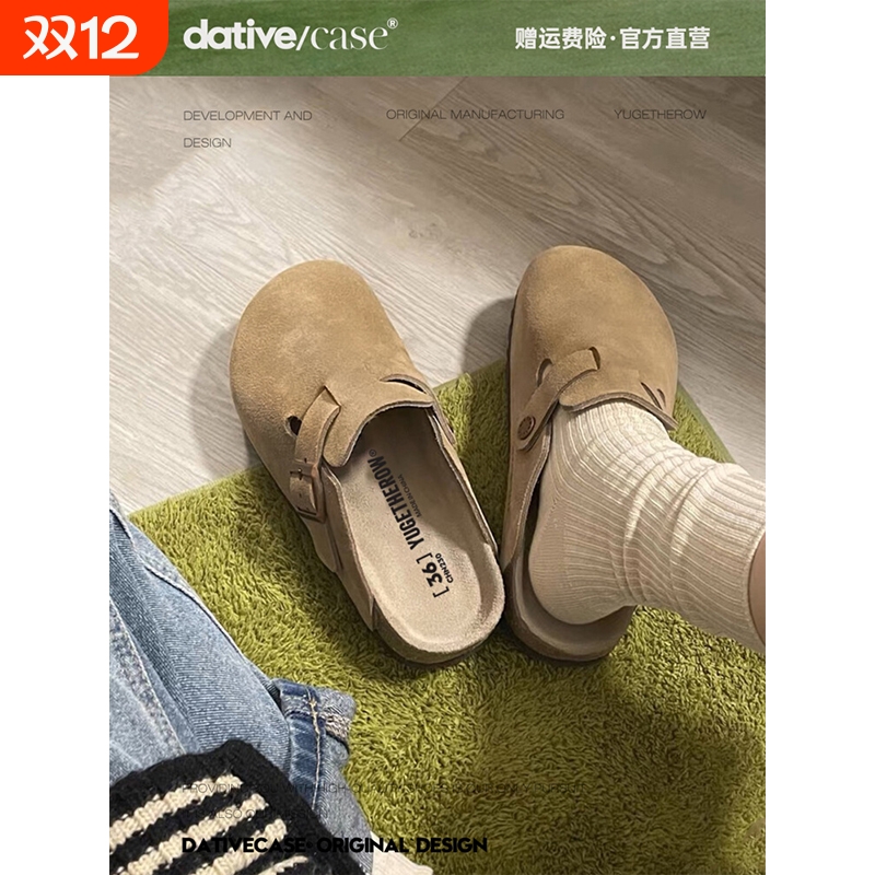 真皮软底勃肯鞋2025年春秋季牛皮厚底拖鞋女春秋新款女夏博肯半拖