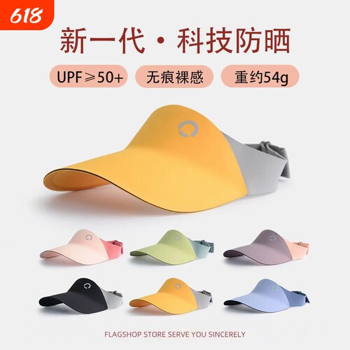 焦下焦儿童防晒帽夏季薄款大帽檐男女童遮阳帽空顶太阳帽2026新款