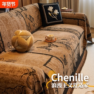 法国轻奢复古沙发盖布垫雪尼尔防滑沙发套罩沙发毯巾绿色直排加宽
