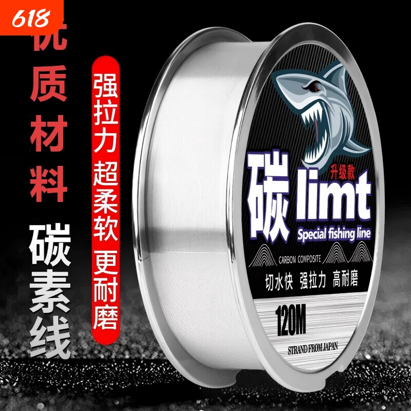 高端碳线鱼线前导线强拉力主线子线用超柔软碳素线强拉力碳氟原丝