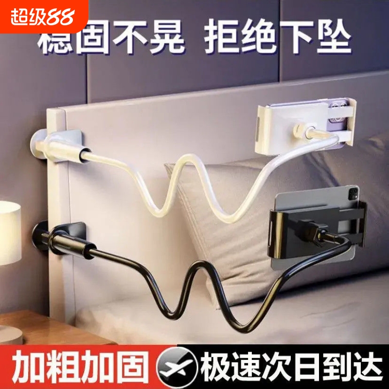 加粗碳素钢手机懒人支架床头手机架床边桌面躺着追剧宿舍床上看电视神器ipad平板万能通用直播拍摄架子
