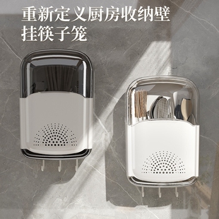 筷子筒防尘家用带盖筷篓厨房筷笼置物架收纳盒壁挂式勺子沥水挂钩