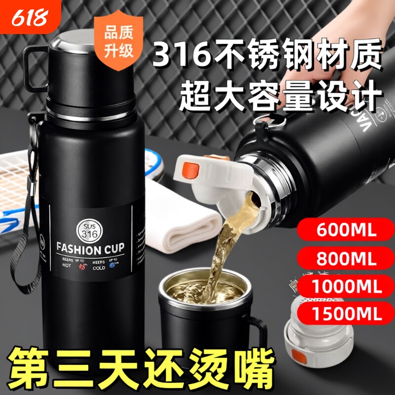 保温杯男款大容量2025茶水分离焖泡茶杯不锈钢保温水壶水杯子便携