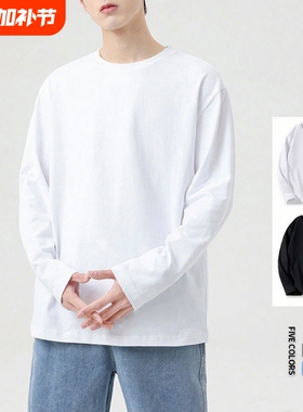 新款重磅纯棉长袖男t恤打底衫纯白色2026秋冬宽松情侣潮潮流黑色